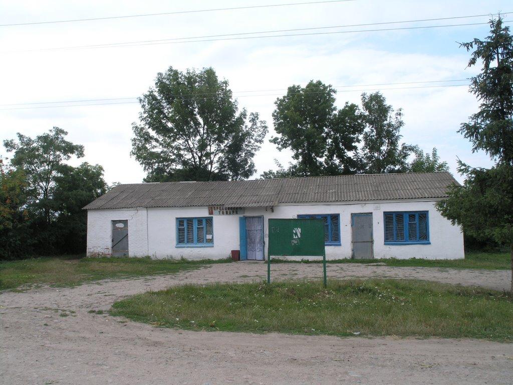 Розкопане з panoramio.com - Розкопане