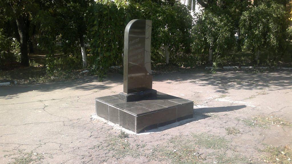 Сніжне з panoramio.com - Сніжне