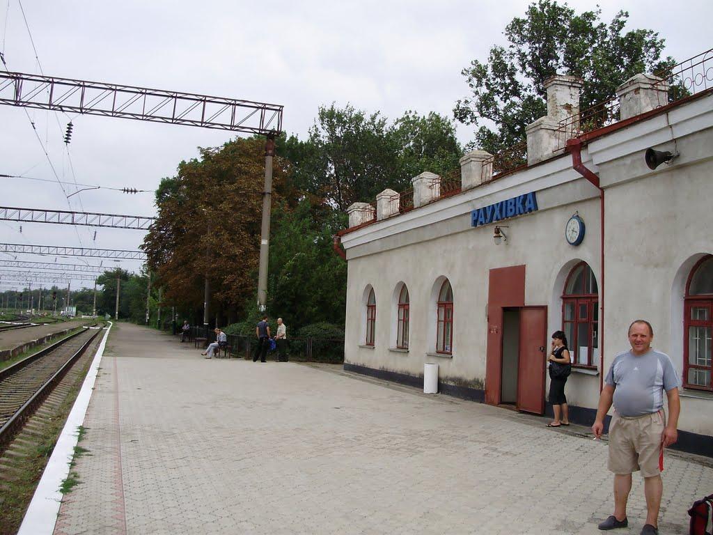 Раухівка з panoramio.com - Раухівка