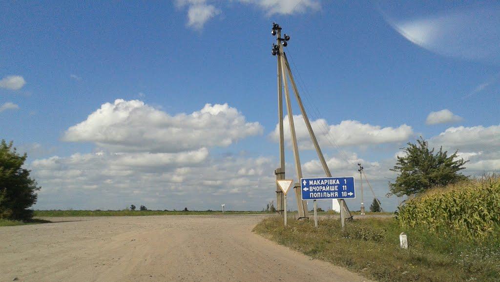 Макарівка з panoramio.com - Макарівка
