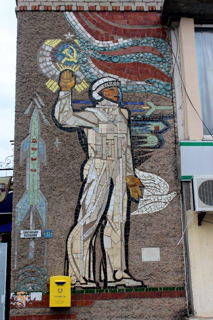 Баштанка з panoramio.com - Баштанка