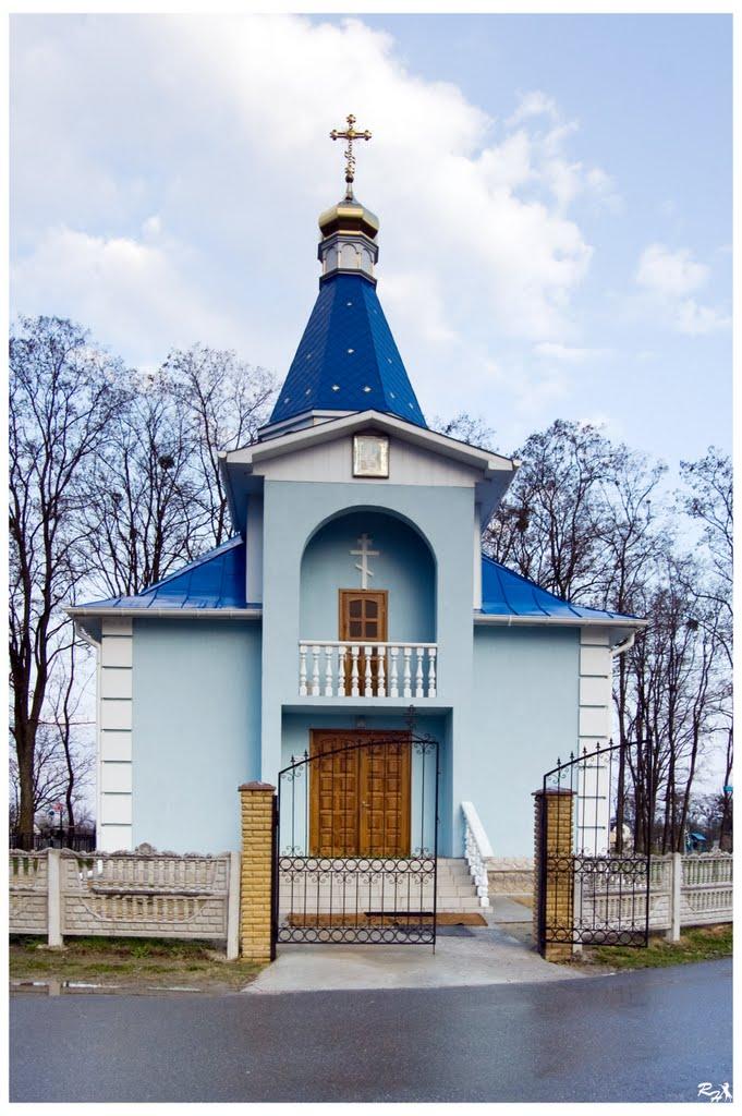 Мархалівка з panoramio.com - Мархалівка