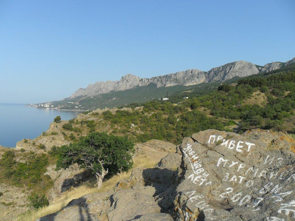 Паркове з panoramio.com - Парковое