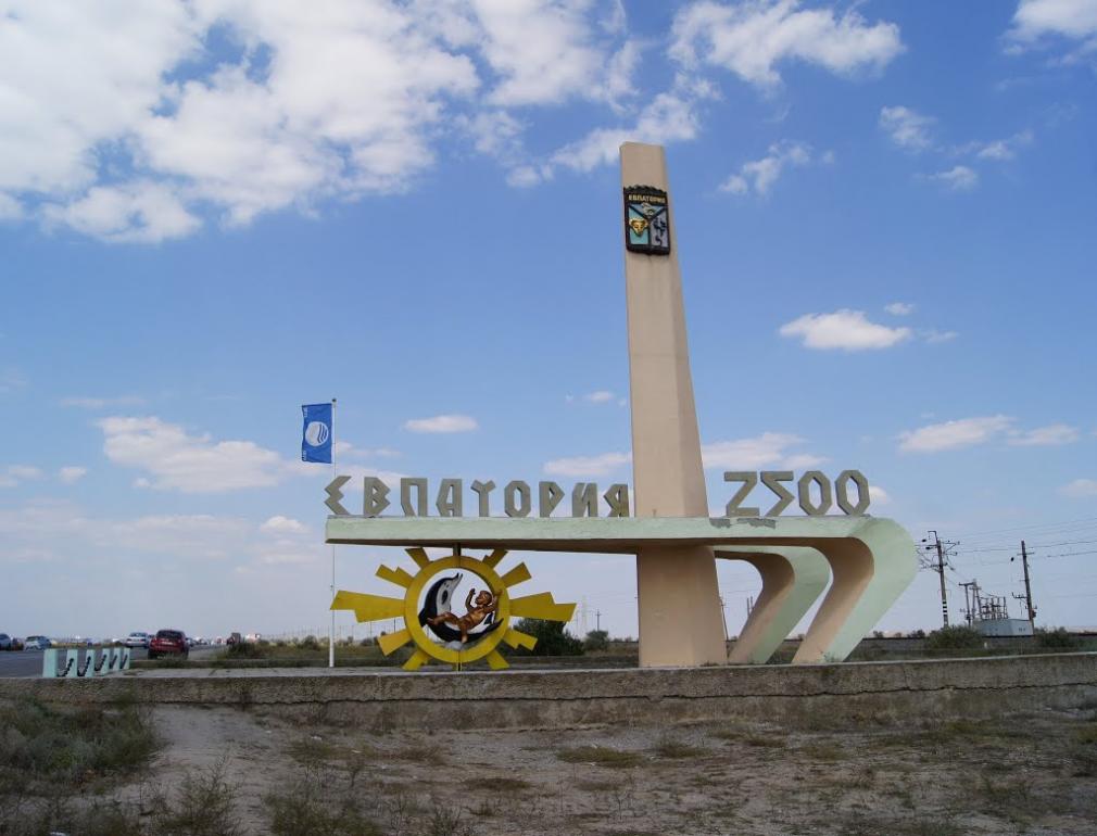 Прибережне з panoramio.com - Прибережне
