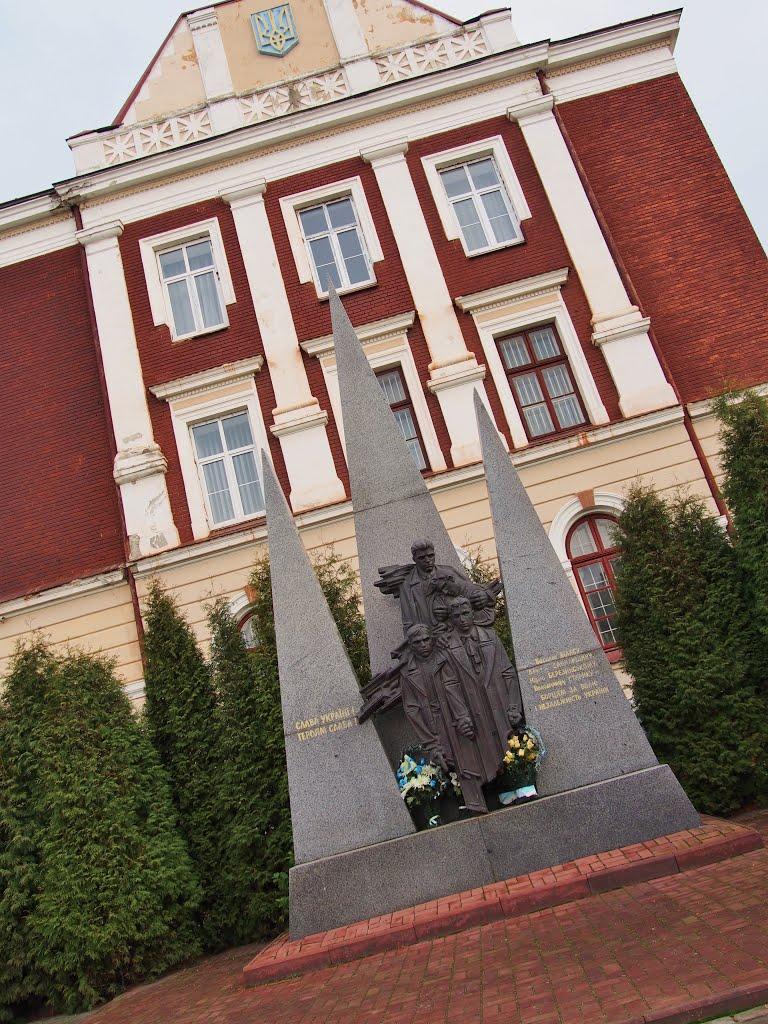 Городок з panoramio.com - Городок