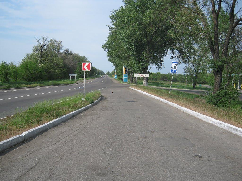Нікополь з panoramio.com (ч.2) - Никополь