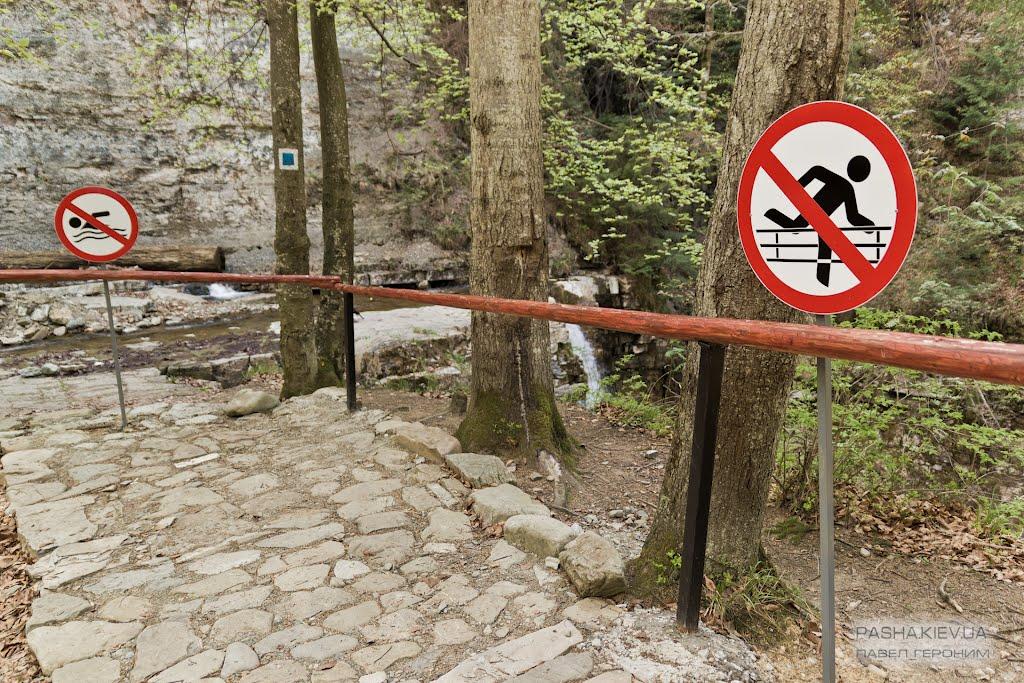 Кричка з panoramio.com - Кричка