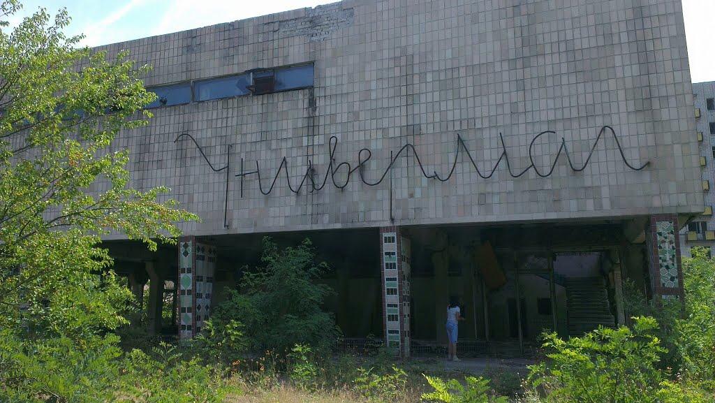 Вітове з panoramio.com - Вітове