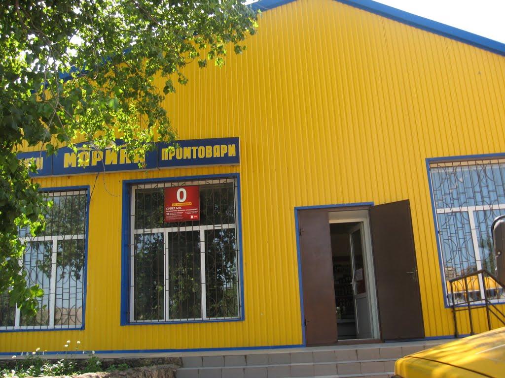 Андрієво-Іванівка з panoramio.com - Андрієво-Іванівка