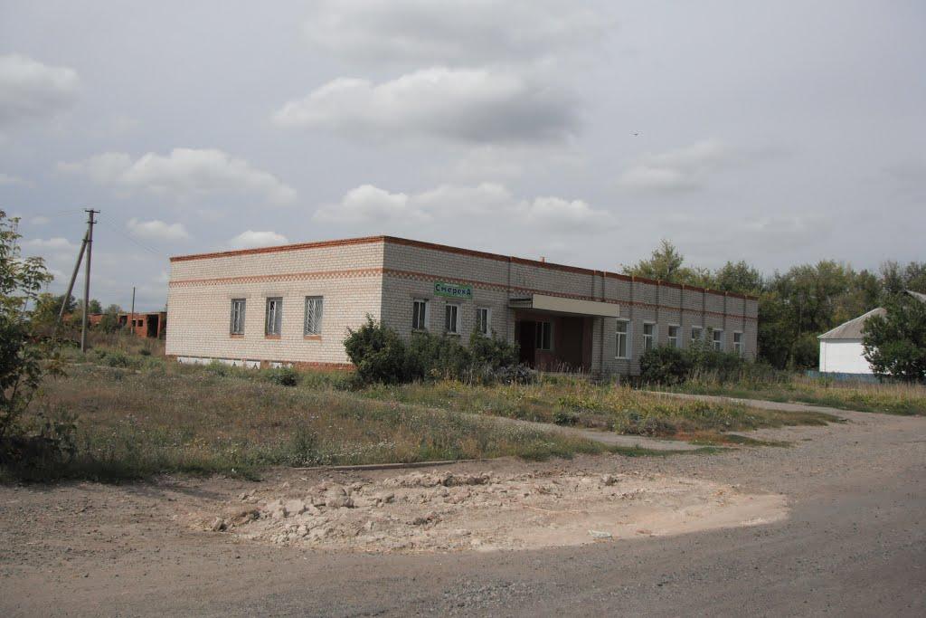 Писарівка з panoramio.com - Писаревка