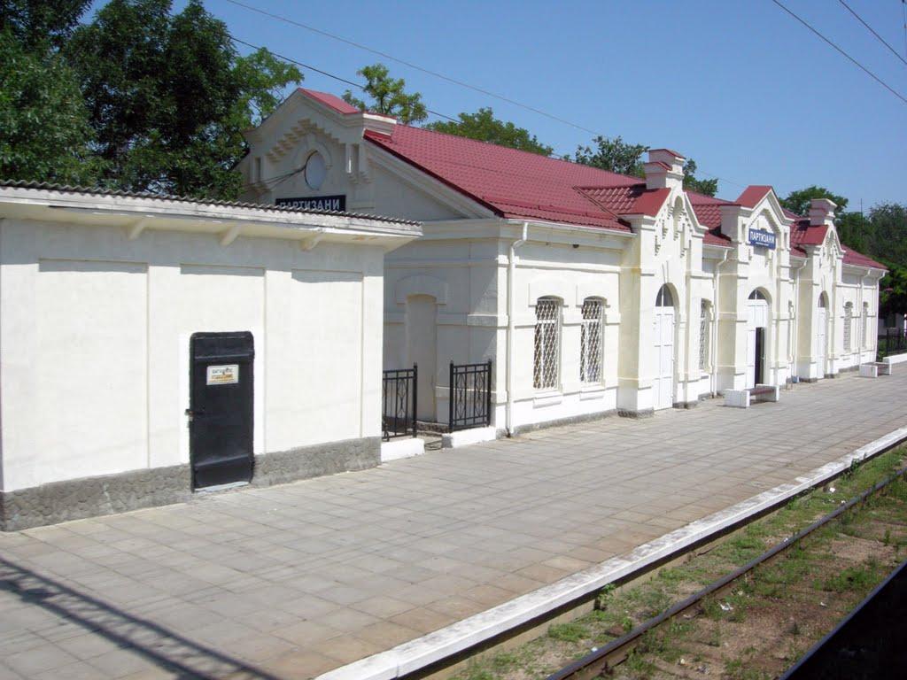 Партизани з panoramio.com - Партизани