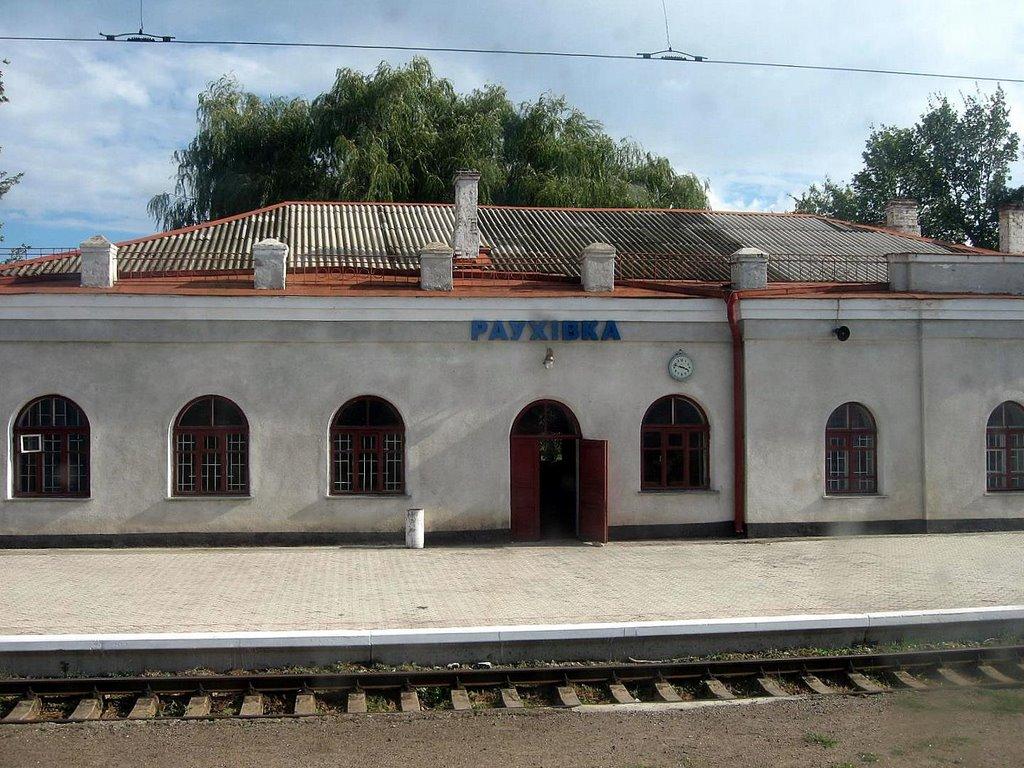 Раухівка з panoramio.com - Раухівка