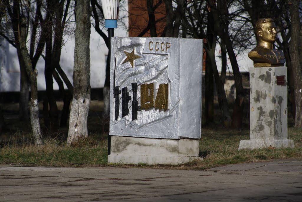 Гвардійське з panoramio.com - Гвардійське