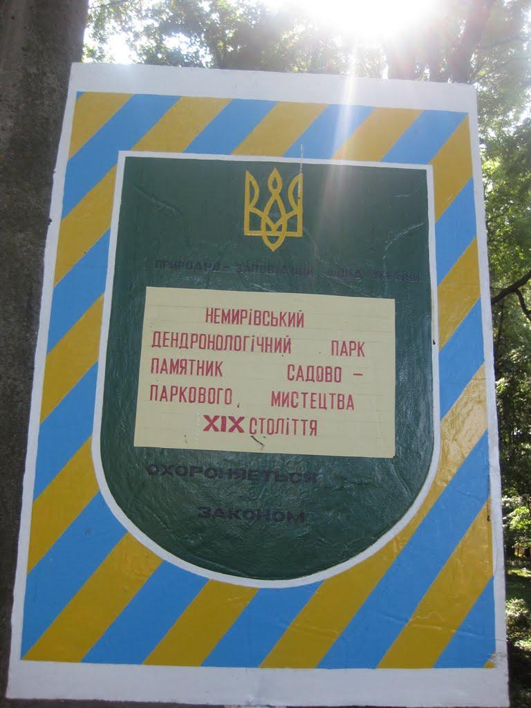 Немирів з panoramio.com - Немирів