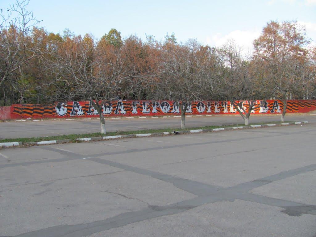 Нікополь з panoramio.com (ч.2) - Никополь