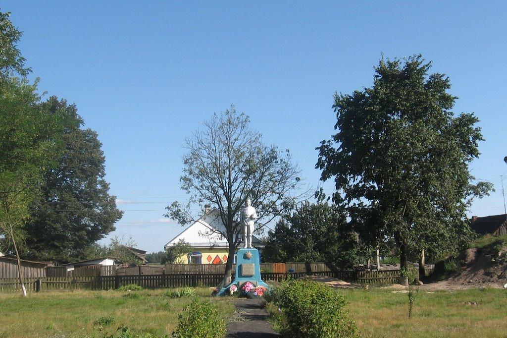 Копище з panoramio.com - Копище