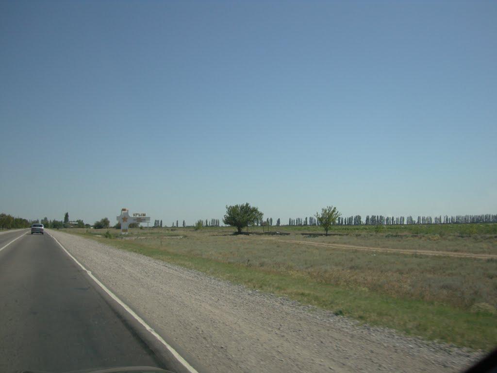 Суворове з panoramio.com - Суворове