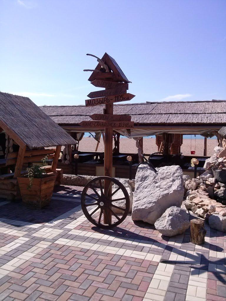 Прибережне з panoramio.com - Прибережне