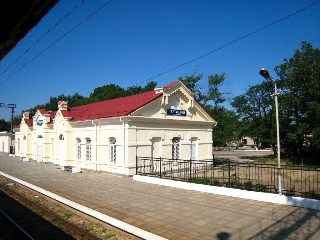 Партизани з panoramio.com - Партизани