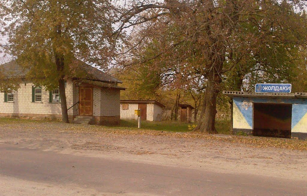 Жолдаки з panoramio.com - Жолдаки