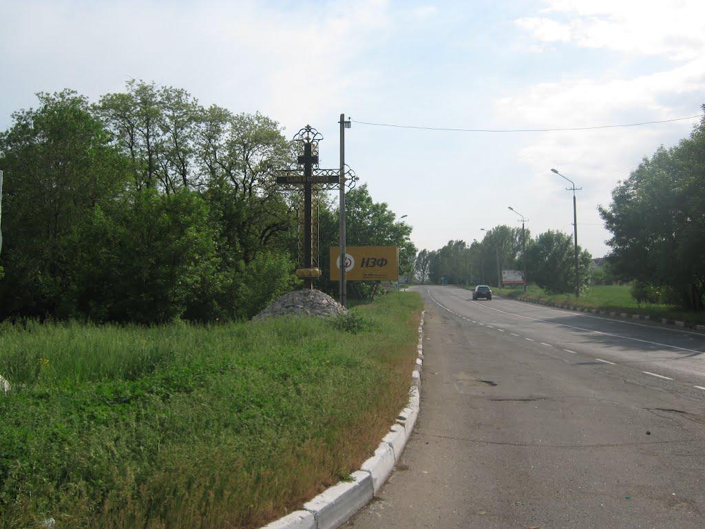 Нікополь з panoramio.com (ч.2) - Никополь