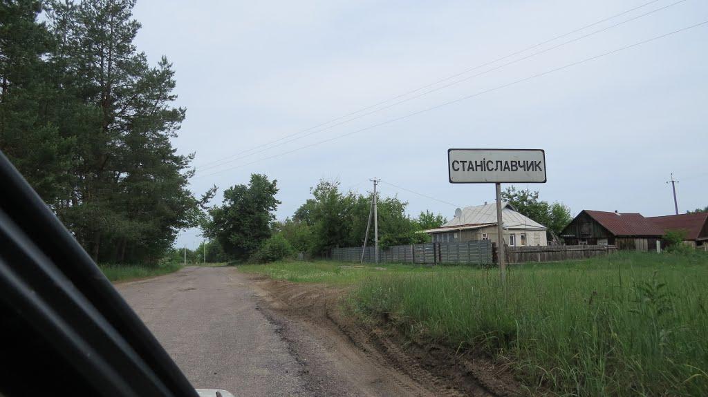 Софіївка з panoramio.com - Софиевка