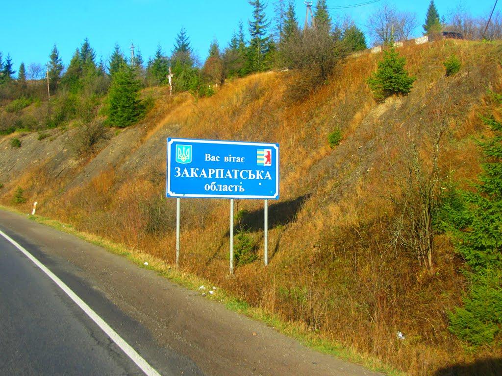 Івашківці з panoramio.com - Івашківці