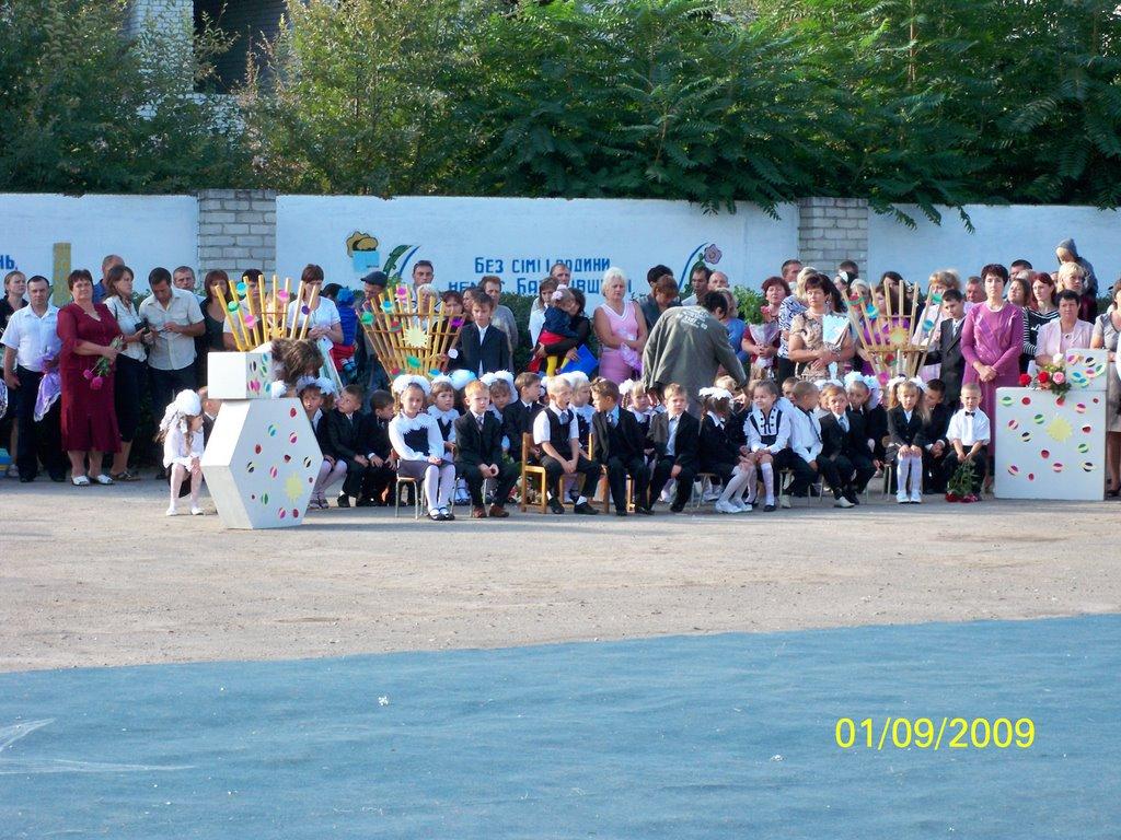 Труд з panoramio.com - Труд