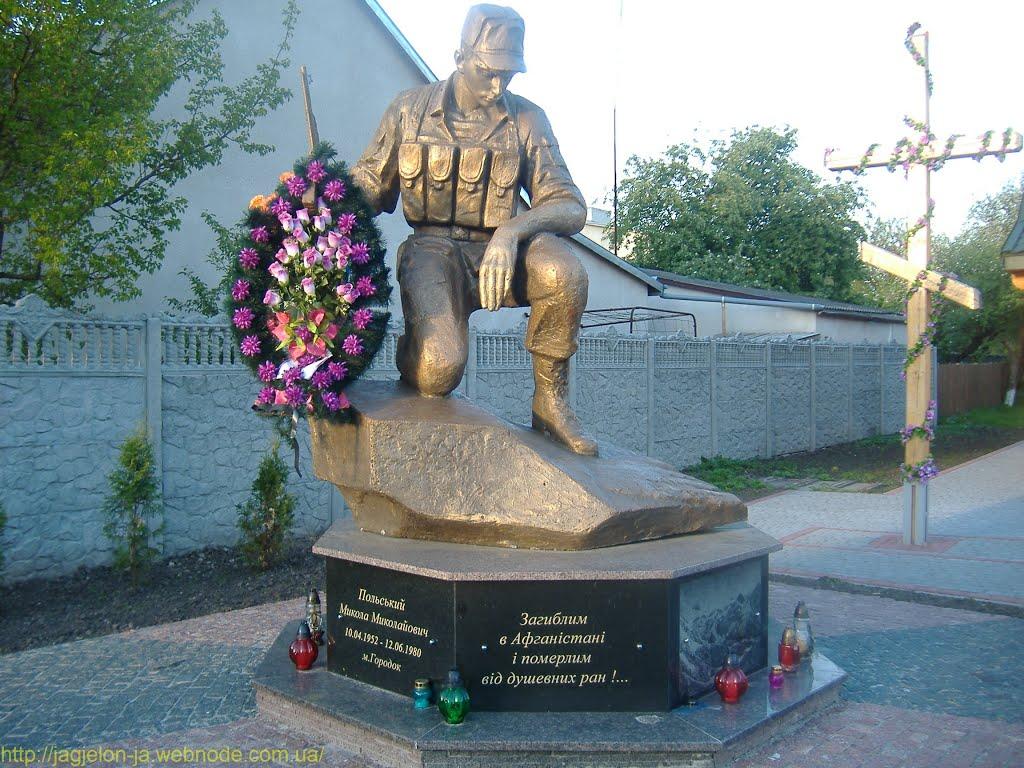 Городок з panoramio.com - Городок