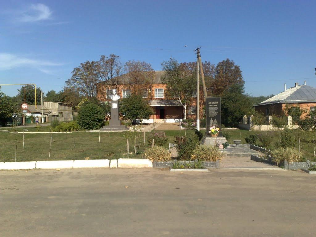 Троїцьке з panoramio.com - Троїцьке