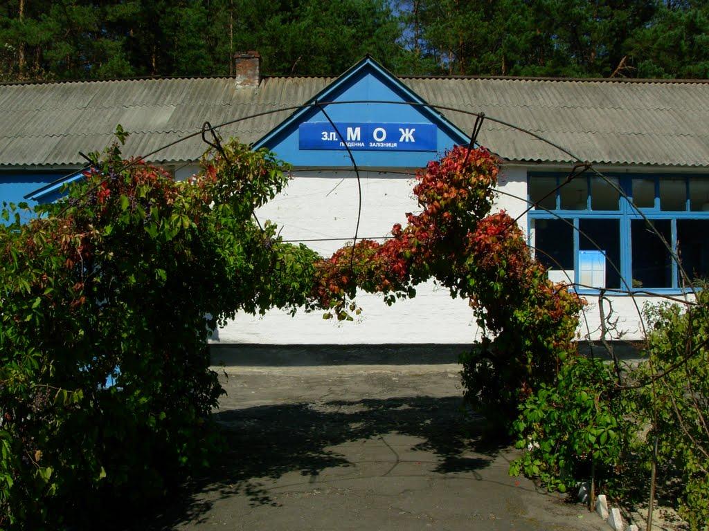 Кукулівка з panoramio.com - Кукулівка