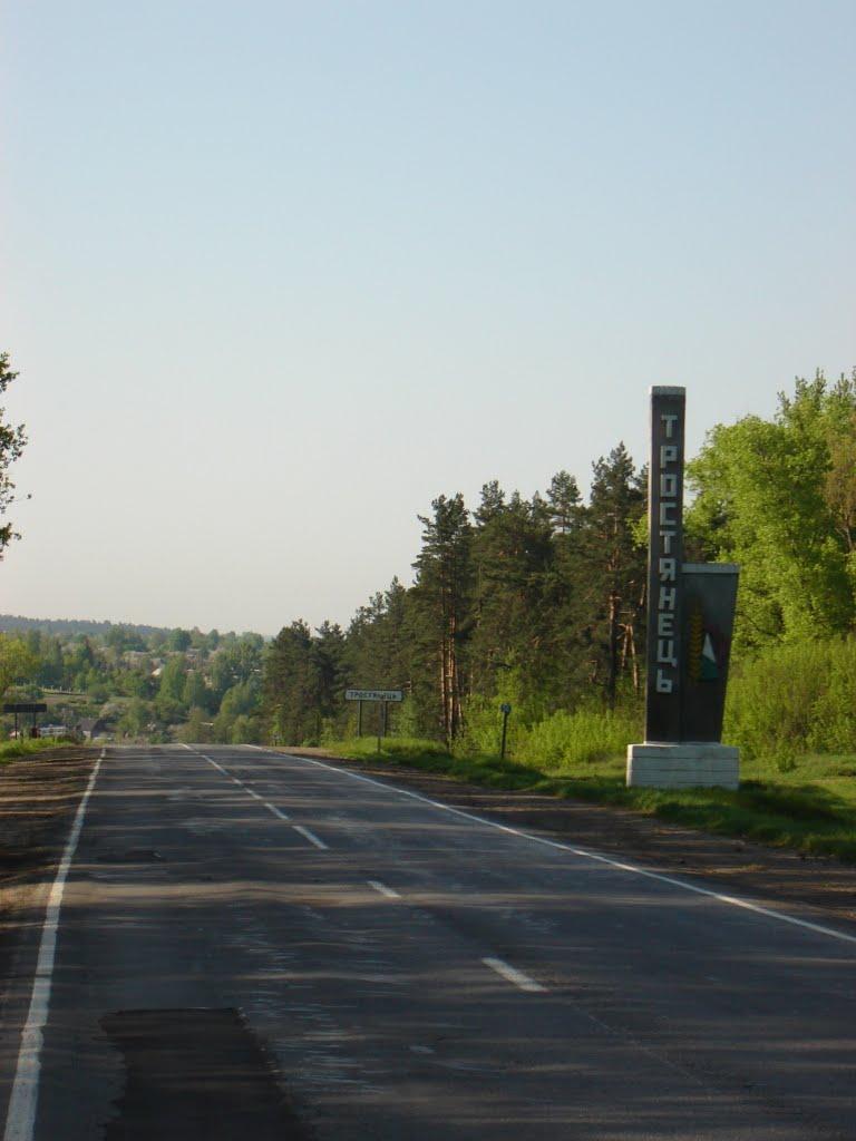 Тростянець з panoramio.com - Тростянец