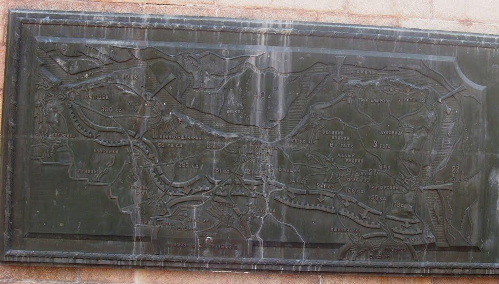 Балико-Щучинка з panoramio.com - Балико-Щучинка