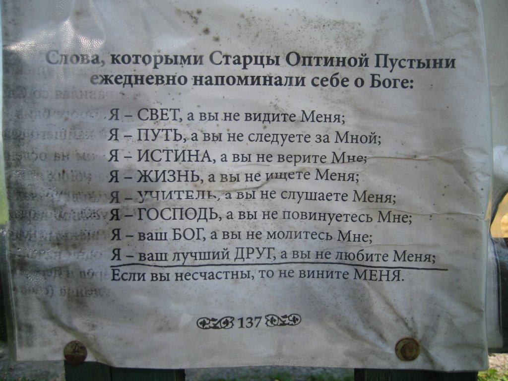 Тиврів з panoramio.com - Тиврів