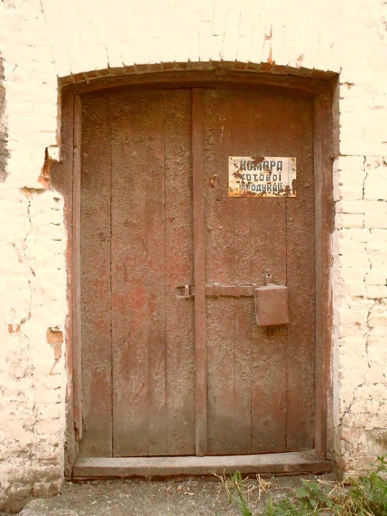 Кінецьпіль з panoramio.com - Конецполь