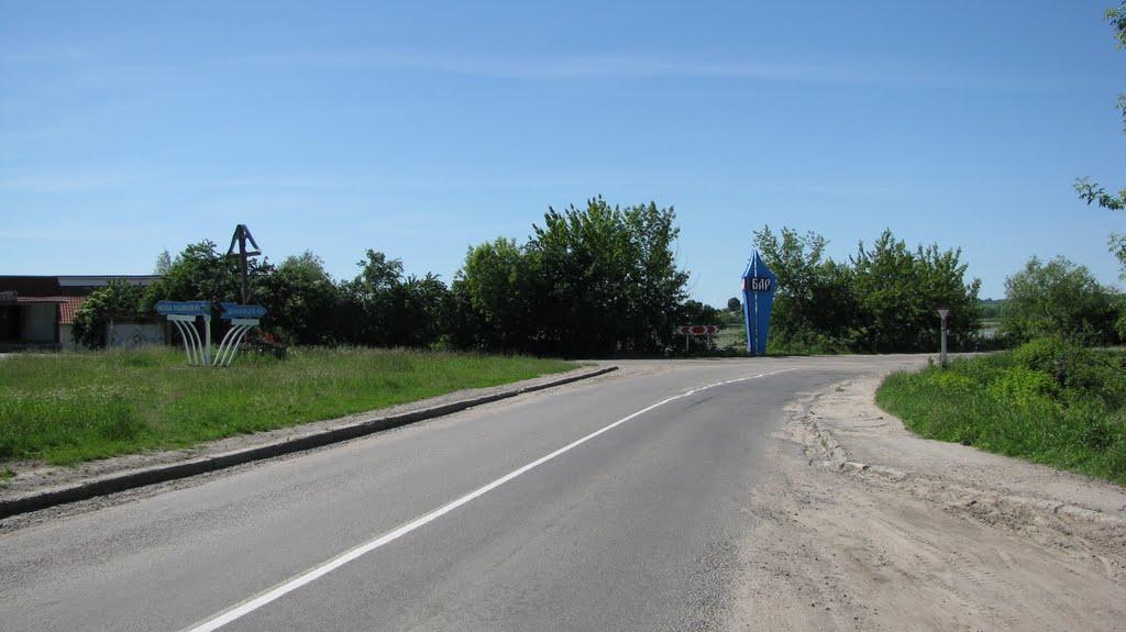 Бар з panoramio.com - Бар