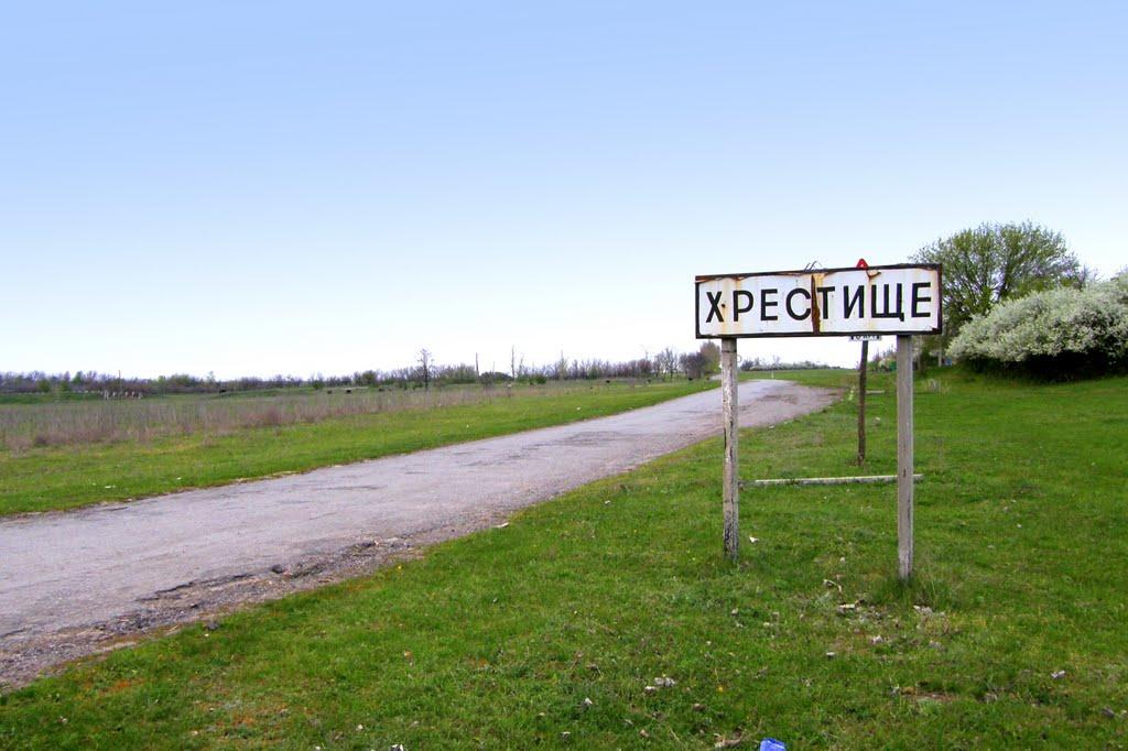 Адамівка з panoramio.com - Адамівка