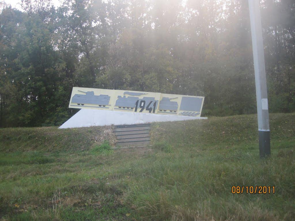 Більшовик з panoramio.com - Большевик