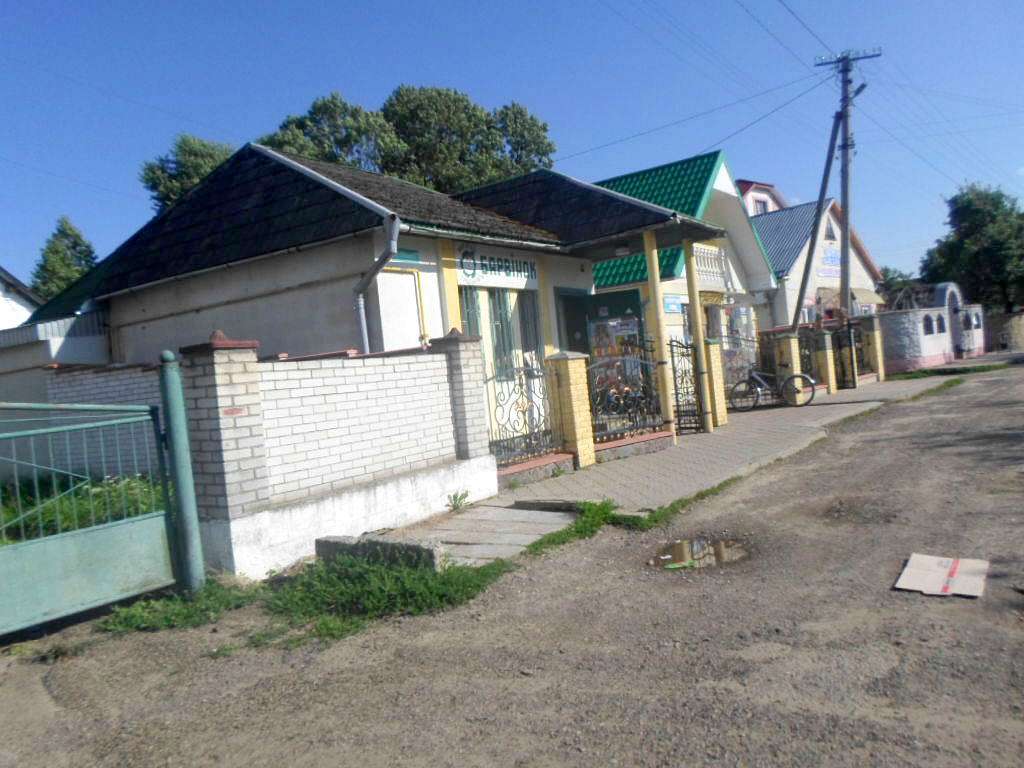 Магазини - Рудники