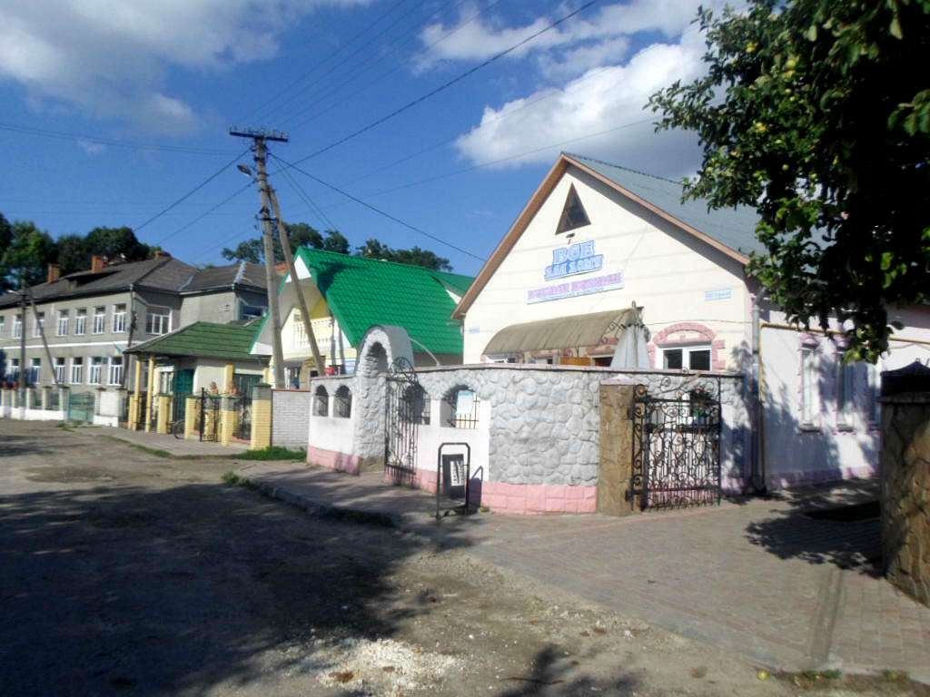 Магазини - Рудники