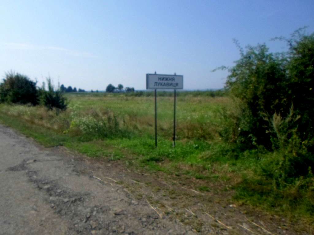 Краєвид - Нижняя Луковица