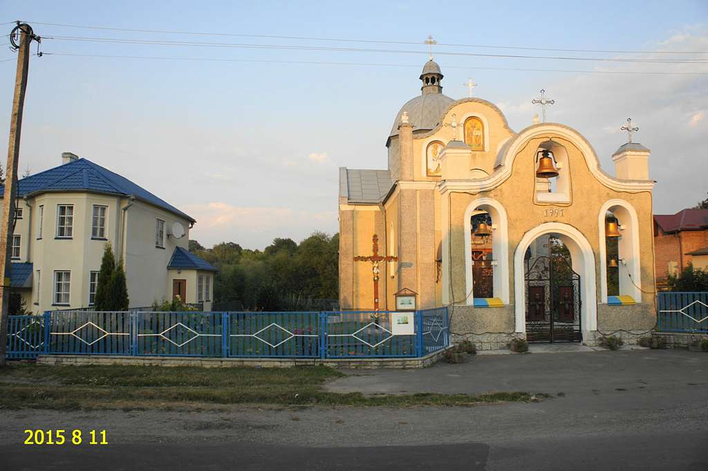 Церква свв. апп. Петра і Павла, УГКЦ. - Slobidka