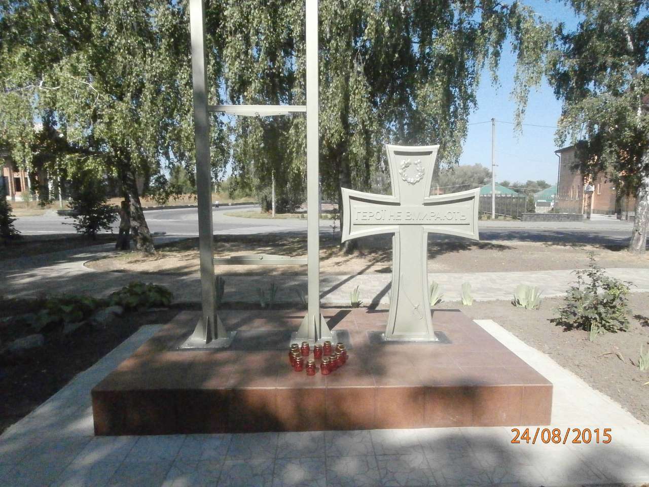 Шпола-географічний центр України - Шпола