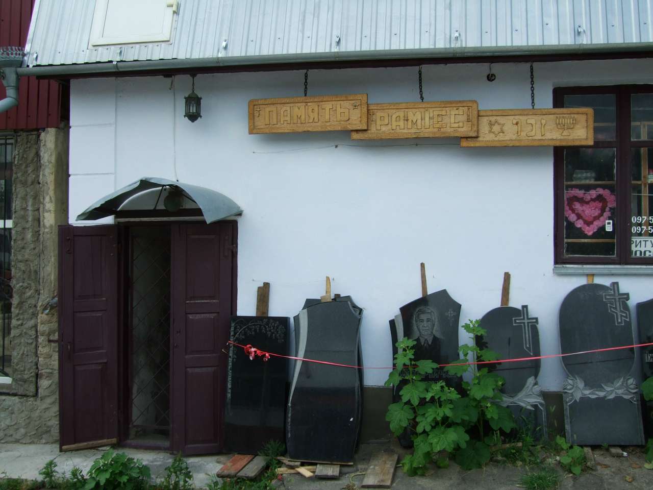 Шаргородські дива - Shargorod