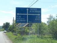 Липча з panoramio.com