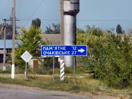 Чулаківка з panoramio.com