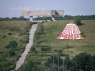 Вахрушеве з panoramio.com