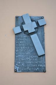 Борислав з panoramio.com