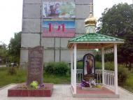 Новомиргород з panoramio.com