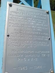 Дружне з panoramio.com